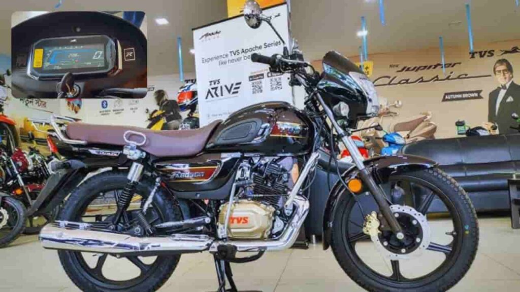 Tvs Radeon